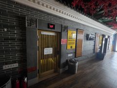 -御池园(顾村公园店)