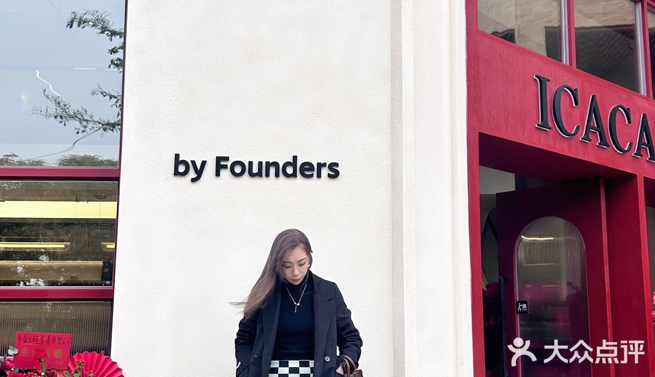 佛山三水| 咖啡探店