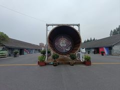 -云间粮仓