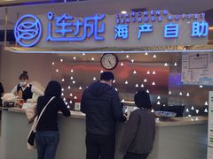 门面-乔哥铭洋海鲜自助(皇城恒隆广场店)