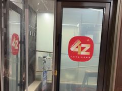 -王晓峰牙科(府前街院区)