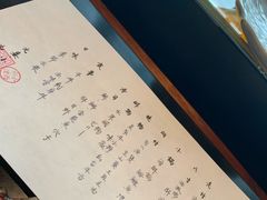 -元熹会席料理