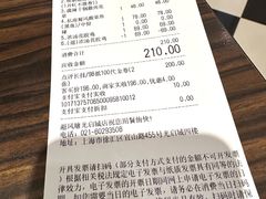 -避风塘(光启城店)