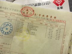 -上海市徐汇区口腔医院