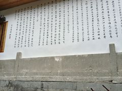 -新安江山水画廊风景区