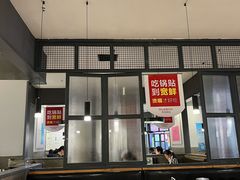 -宽鲜锅贴家常菜(永旺东部购物中心香港中路店)