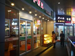 门面-萨莉亚意式餐厅(三号湾广场店)