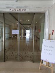 点击看大图 -武汉百佳妇产医院