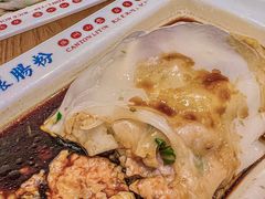 -荔银肠粉·非遗手藝(夫子庙店)