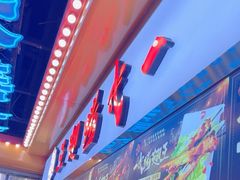 -一代烤翅王(大汉口店)