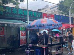 -同来顺烧烤餐厅(哈尔滨道店)
