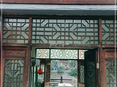 门面-瑶河山里菜