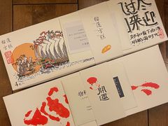 -阮大兴糕团(日月光中心店)