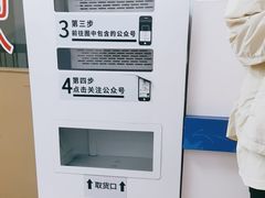 -中国人民解放军空军特色医学中心(空军总医院)