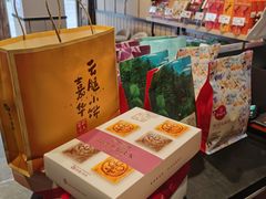 -嘉华鲜花饼(大理元帅府店)