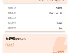 -威克健身游泳(万菱汇店)