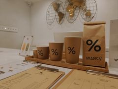 -% Arabica阿拉比卡咖啡(武汉天地店)