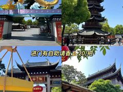 -龙华寺