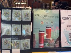 -茶米有言(城市市集龙之梦店)