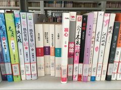 -芷江西路街道图书馆