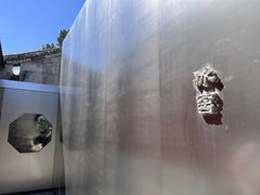 -故宫冰窖餐厅