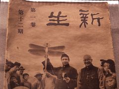 -沈阳“九·一八”历史博物馆