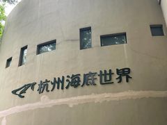 -浙江西湖美术馆