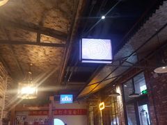 -那些年记忆烧烤