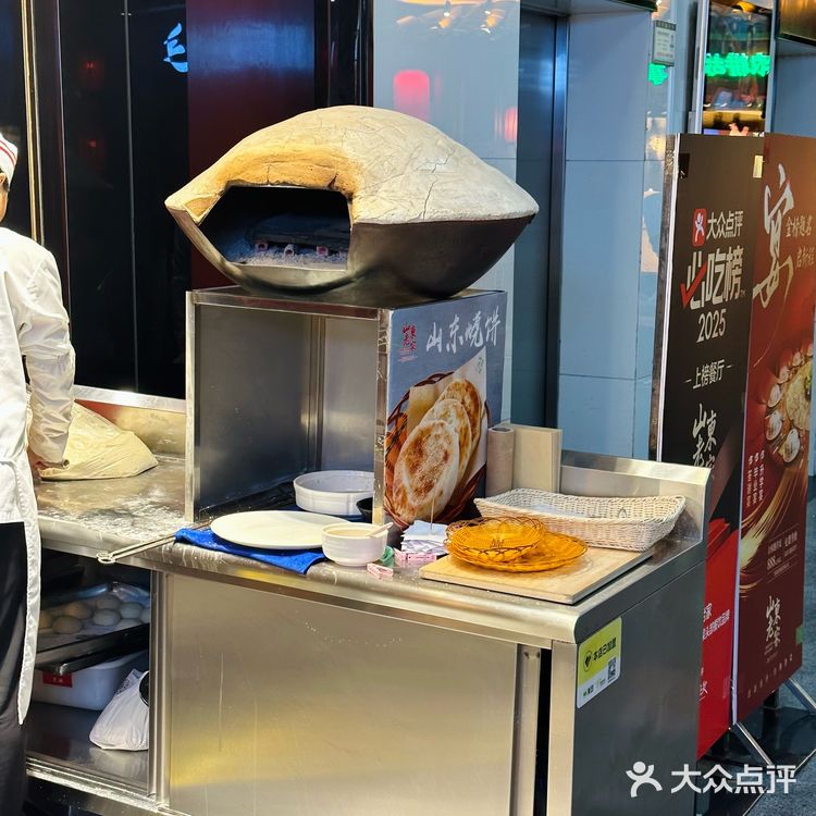 被山东老家这波夏日新品实力圈粉[色]