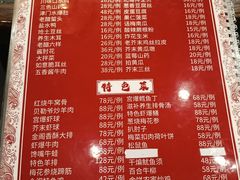 -金阁家常菜(贵阳路店)