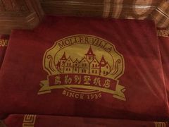 -马勒别墅饭店(静安寺店)