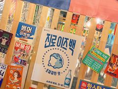 -槿Story·韩国料理(望京韩国美食城店)