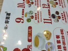 -一勺一碗好粥道(红运家园店)
