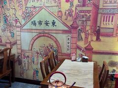 -东来顺•非遗火锅(外滩店)