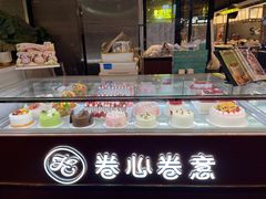 -卷心卷意·轻甜蛋糕(新光天地店)