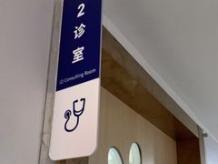 -宠颐生宠物医院外科·内科·皮肤科·影像科(石龙店)