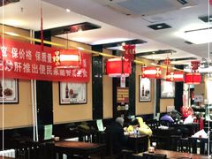 大堂-姚记炒肝店(簋街店)