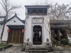 -鲤院·新中式美学·庭院餐厅(夫子庙店)