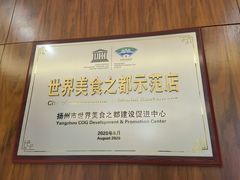 -怡园饭店-餐厅(四望亭店)