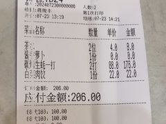 -呼伦贝尔烤羊·蒙古烤羊排(南田路总店)