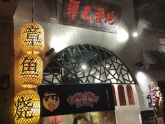 -时尚天河商业广场