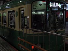 -灌篮高手动画打卡地