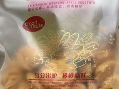 -观音桥百香林西点