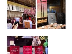 -金轩中餐厅 Jin Xuan(浦东丽思卡尔顿酒店)