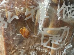 -弘雅饭店