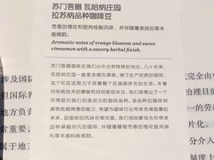 -星巴克臻选(郑州国贸360广场店)