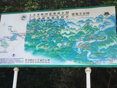 -大连冰峪旅游度假区