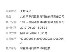-GogoReading少儿英语分级阅读(双井中心店)