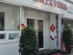 门面-梁子刨冰王&梁小糖(王顶堤店)