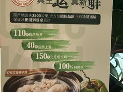 -烹然四季椰子鸡火锅(姚家园万象汇店)